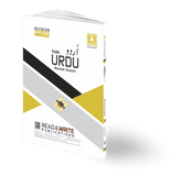 441 Urdu A Level Revision Notes Series by Muneeb Ahmed