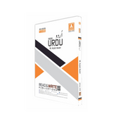 445 Urdu A Level Revision Notes Series by Asjad Awan