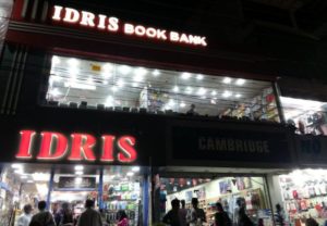 Idrees Book Bank