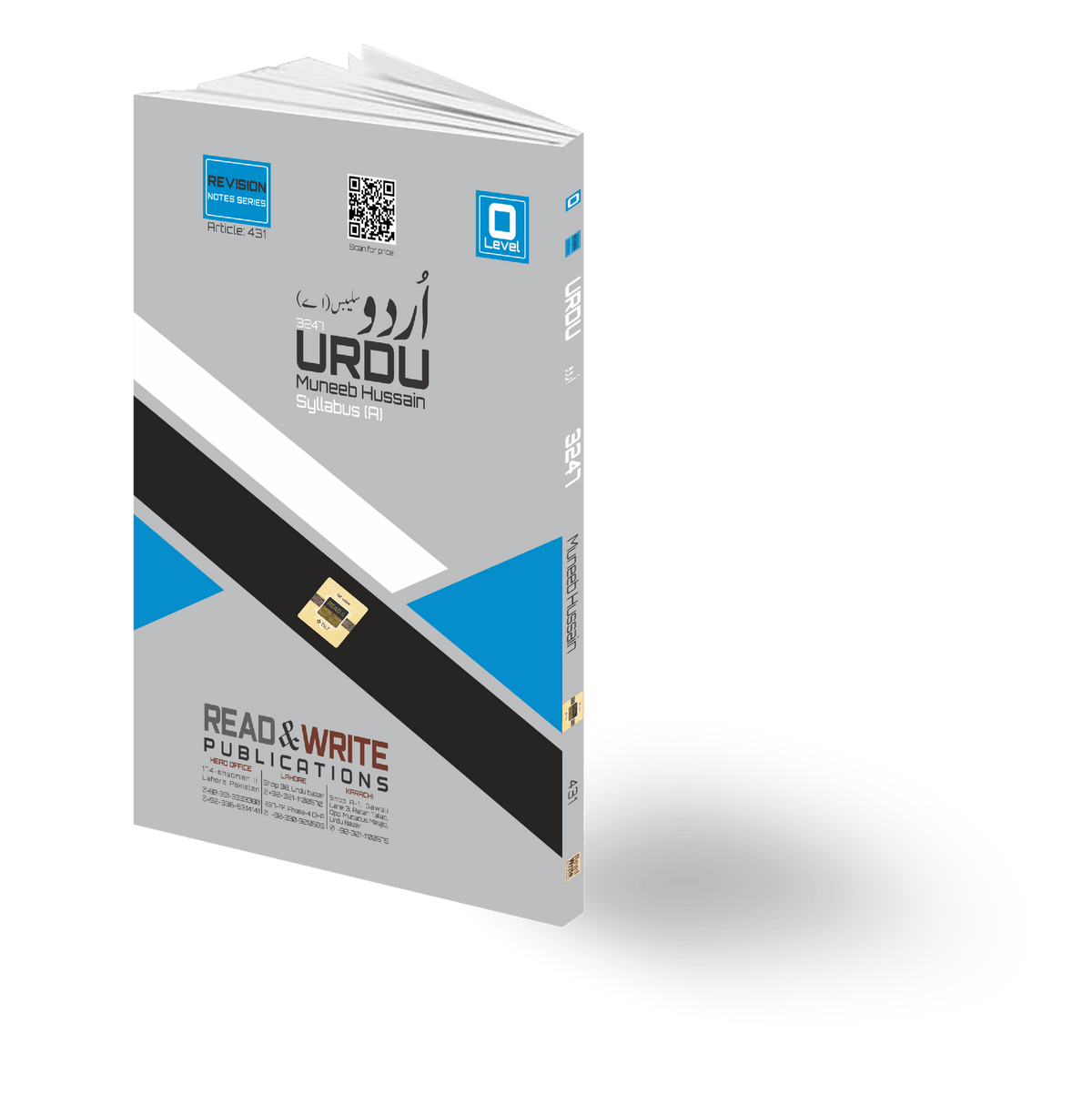 431 O Level Urdu Notes