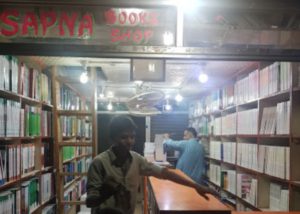 Sapna Publication & Book Seller