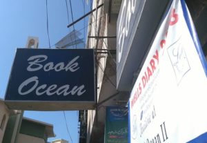 Book Ocean