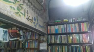 Shaikh Book Depot