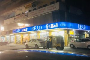 Read The School Shop