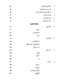 441 Urdu A Level Revision Notes Series by Muneeb Ahmed