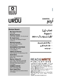 437 Urdu O Level/IGCSE Paper-1 Topical Workbook