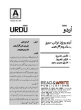 445 Urdu A Level Revision Notes Series by Asjad Awan