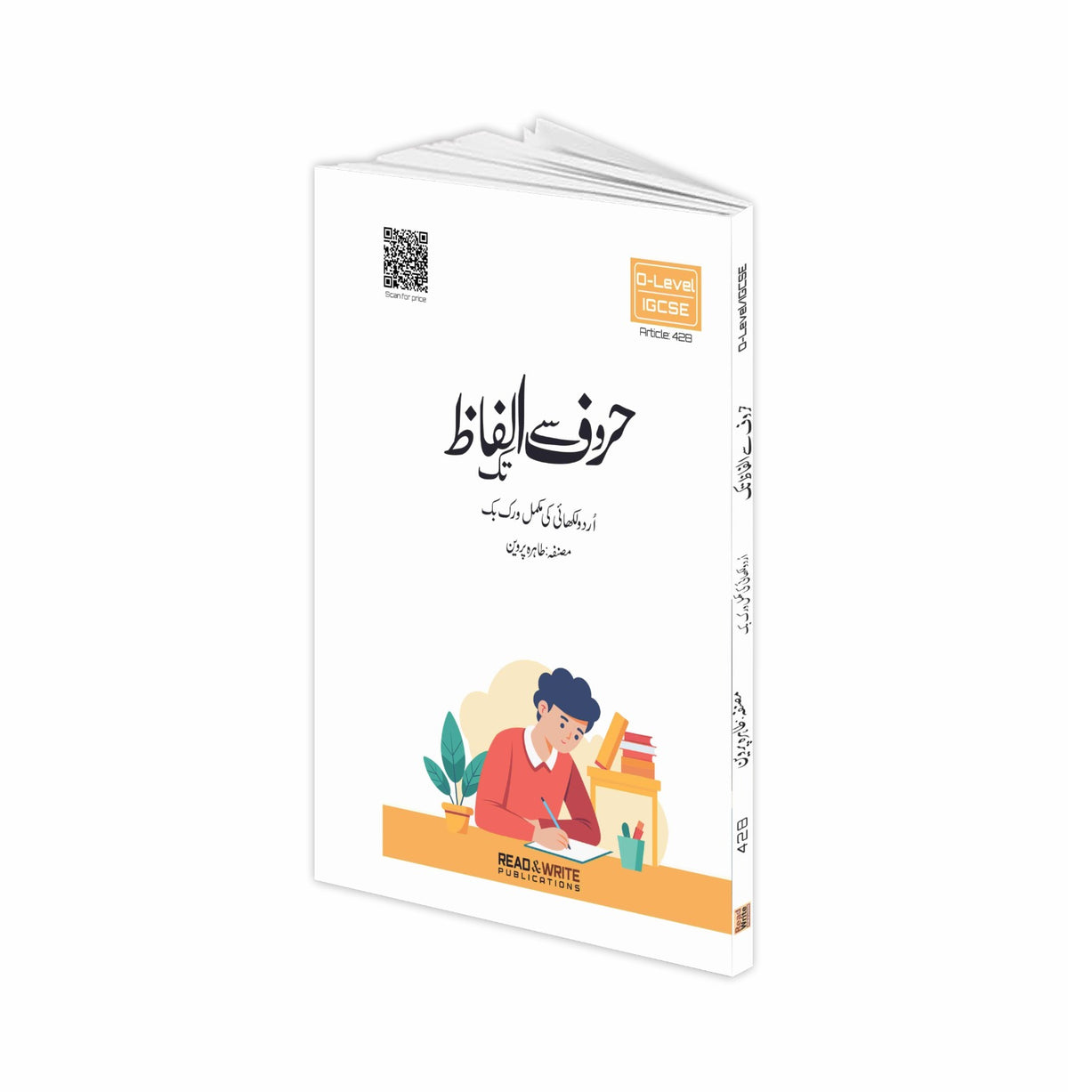 428 Urdu Pre-OLevel Workbook for Urdu Writing