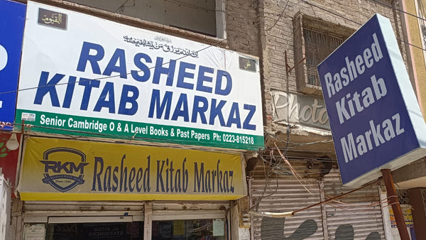 Rasheed Kitab Markaz