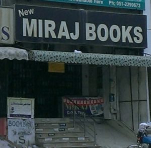New Meraj Books Stationers