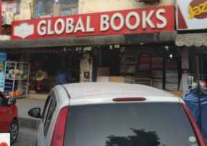 Global Books Stationers