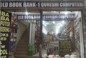 Old book Bank 1