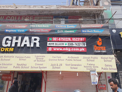 Multan Kitab Ghar