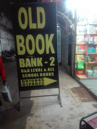Old Book Bank 2